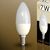 Bec LED Schuller, E14, lumanare, 7W, dimabil, 3000K