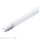 Tub LED Paulmann, G13, liniar, 22.5W, 4000K, alimentare la ambele capete, 289.04